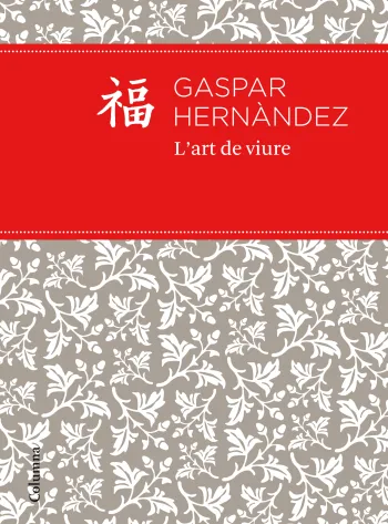 ART DE VIURE,L' -HERNANDEZ-