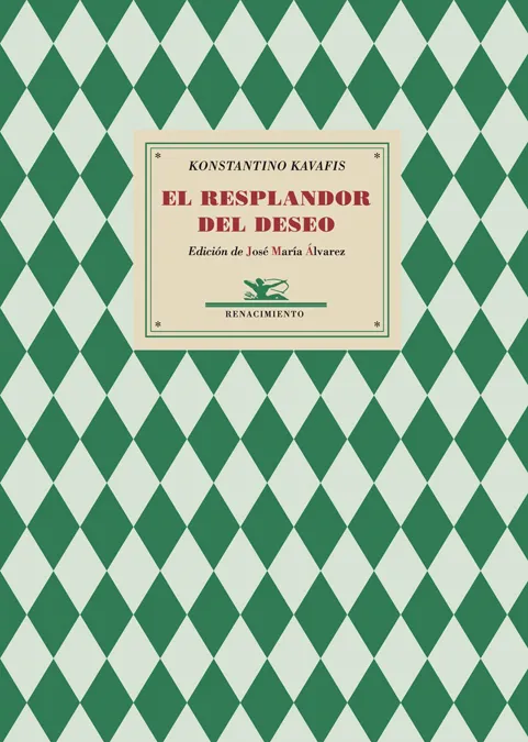 RESPLANDOR DEL DESEO, EL