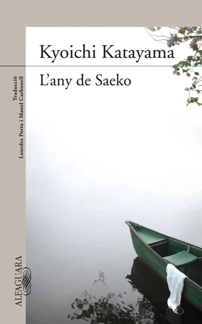 ANY DE SAEKO,L'