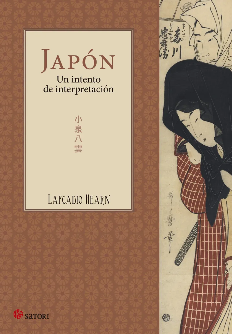 INTENTO DE INTERPRETACION, UN