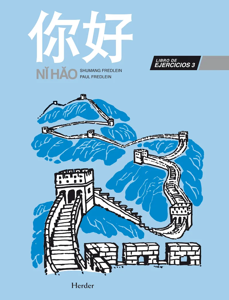 NI HAO 3 LIBRO DE EJERCICIOS CHINO 2º IDIOMA