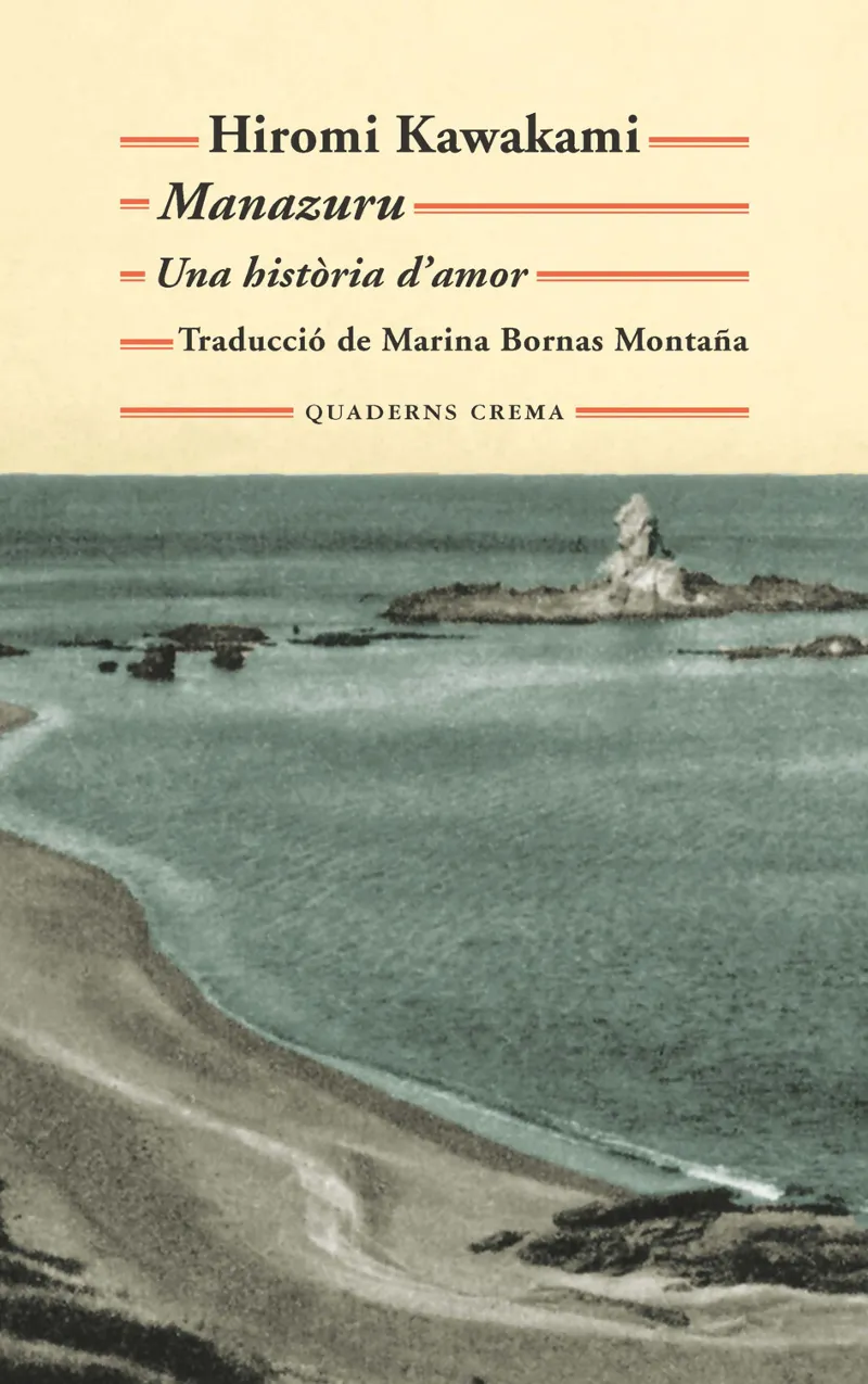 MANAZURU -UNA HISTORIA D'AMOR-