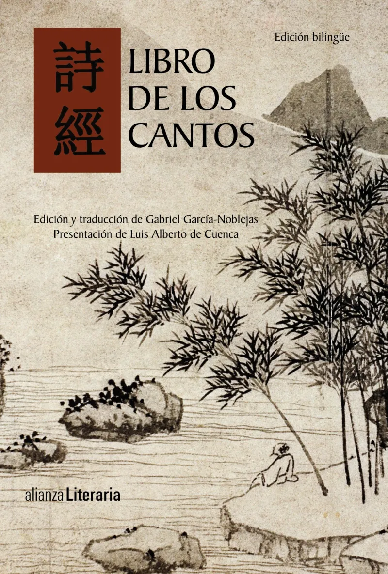 LIBRO DE LOS CANTOS -EDICION BILINGUE-