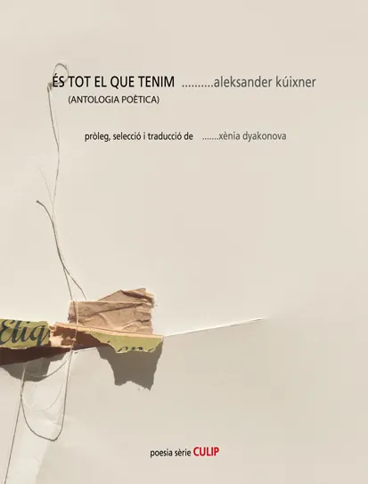 ES TOT EL QUE TENIM -ANTOLOGIA POETICA-