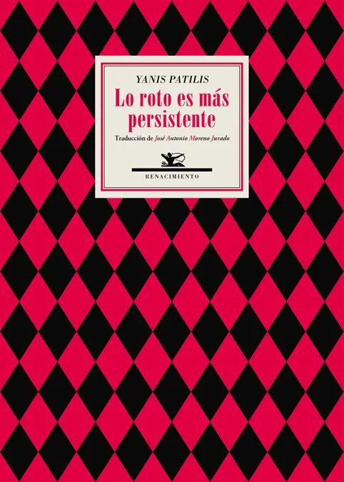 LO ROTO ES MAS PERSISTENTE
