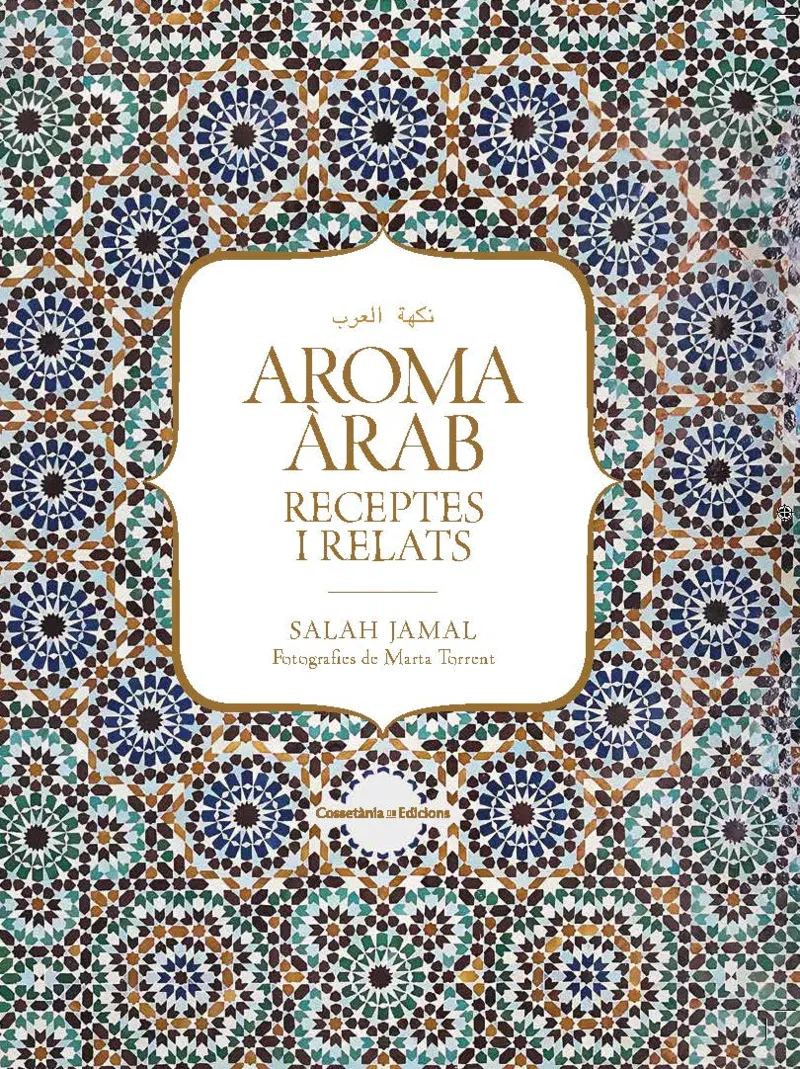 AROMA ARAB -RECEPTES I RELATS-