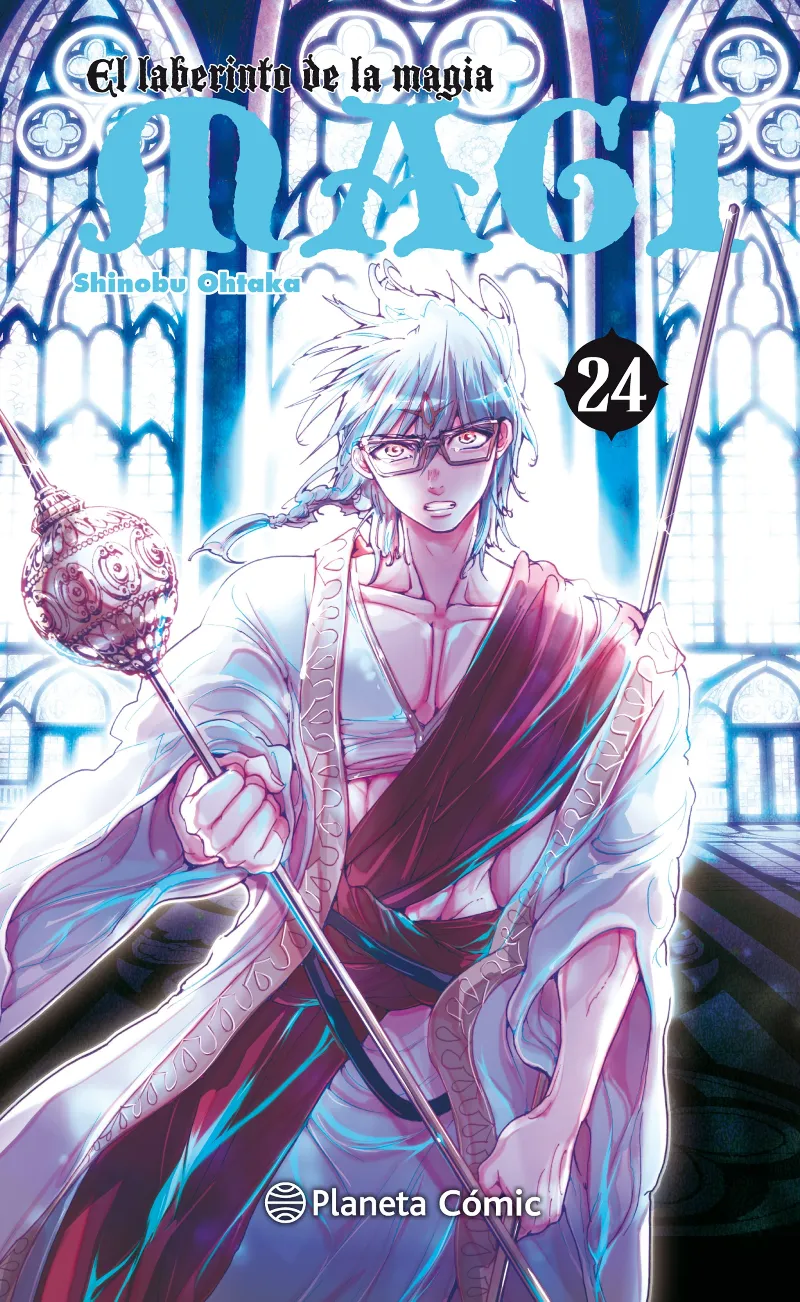 Magi El laberinto de la magia nº 24