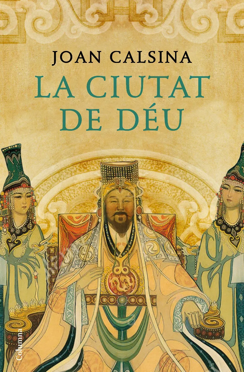 CIUTAT DE DEU,LA -BECA A LA CREACIO LITERARIA EMILI TEIXIDOR-