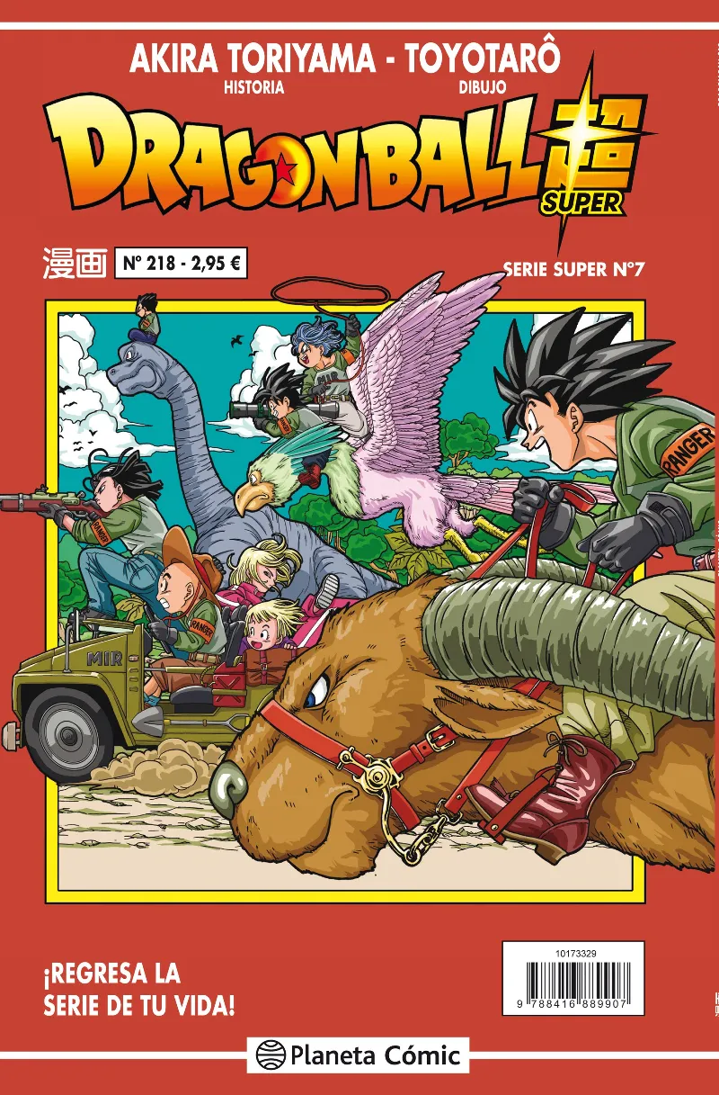 Dragon Ball Serie roja nº 218