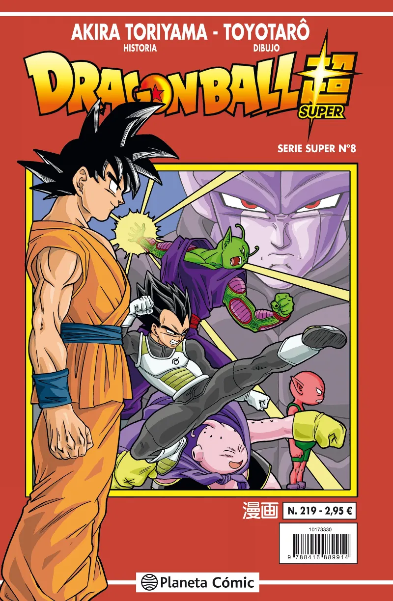 Dragon Ball Serie roja nº 219