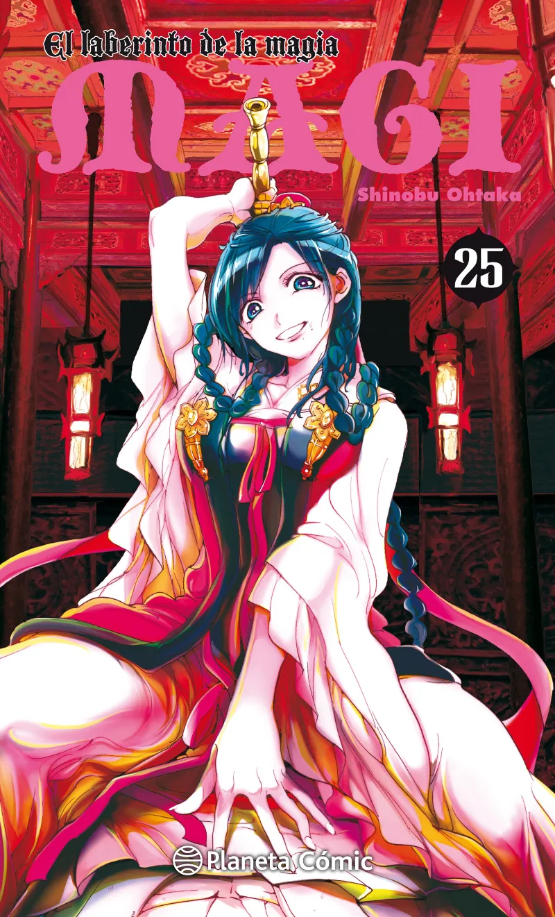 Magi El laberinto de la magia nº 25