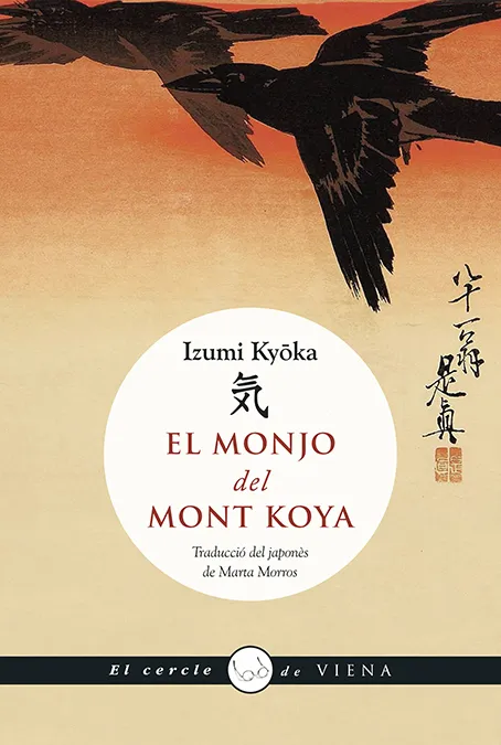 MONJO DEL MONT KOYA, EL