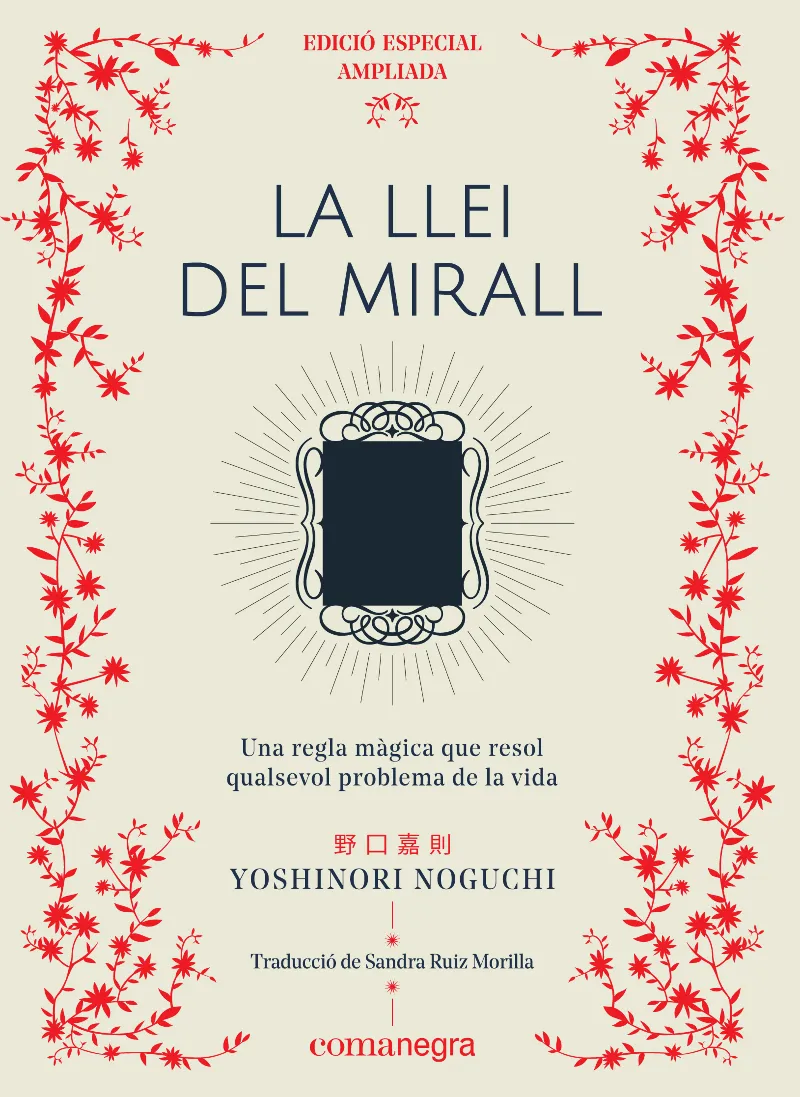 LLEI DEL MIRALL, LA -ED. ESPECIAL AMPLIADA-