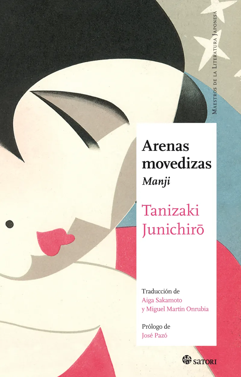 ARENAS MOVEDIZAS -MANJI-