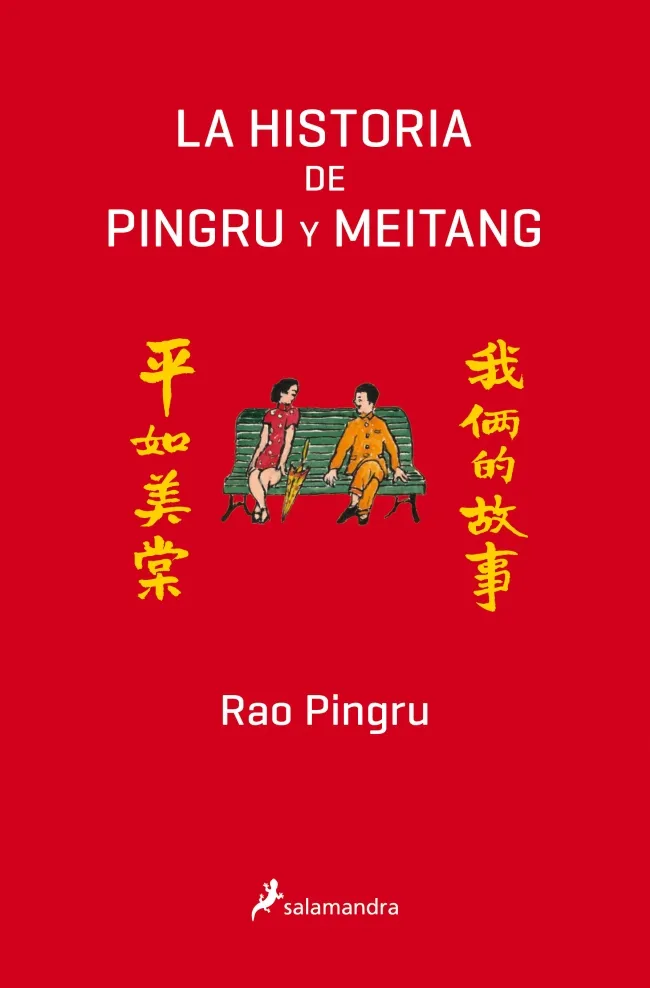 HISTORIA DE PINGRU Y MEITANG, LA