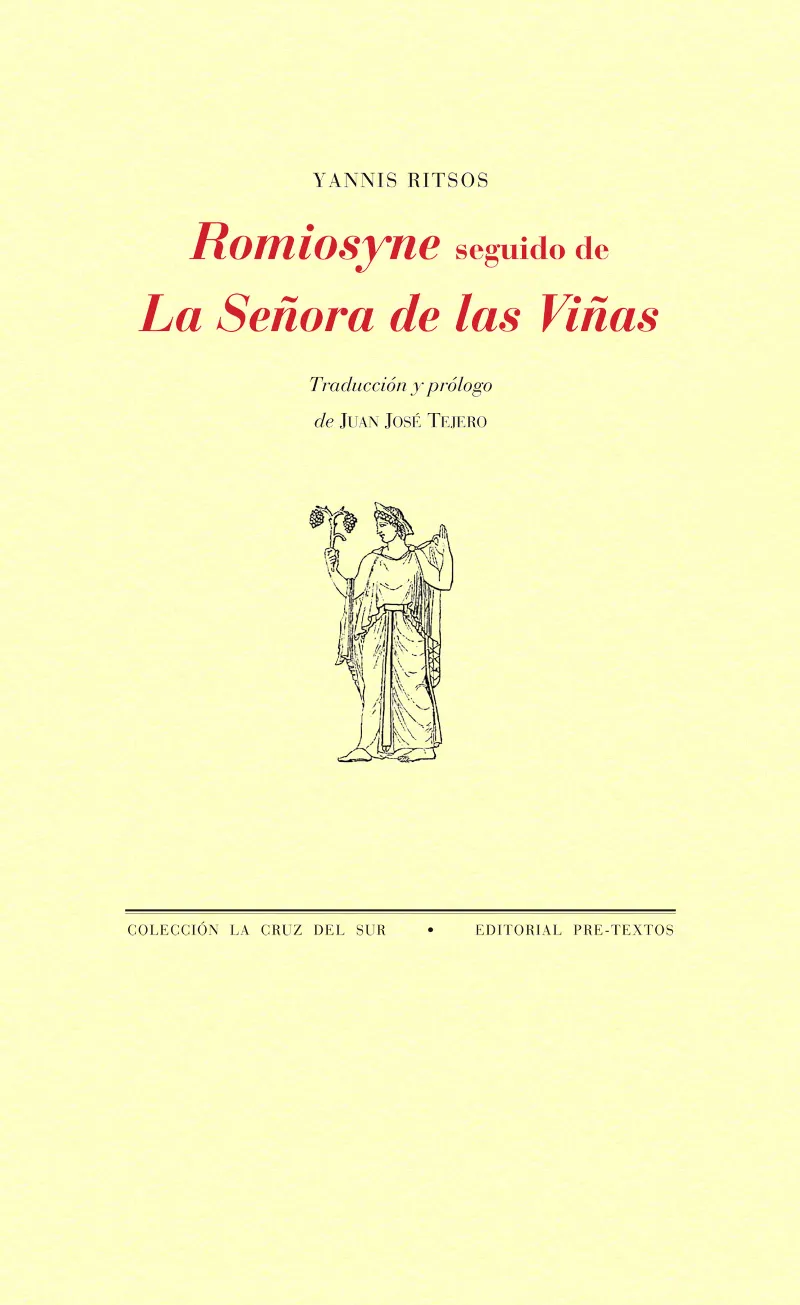 ROMIOSYNE SEGUIDO DE LA SEÑOR DE LAS VIÑAS