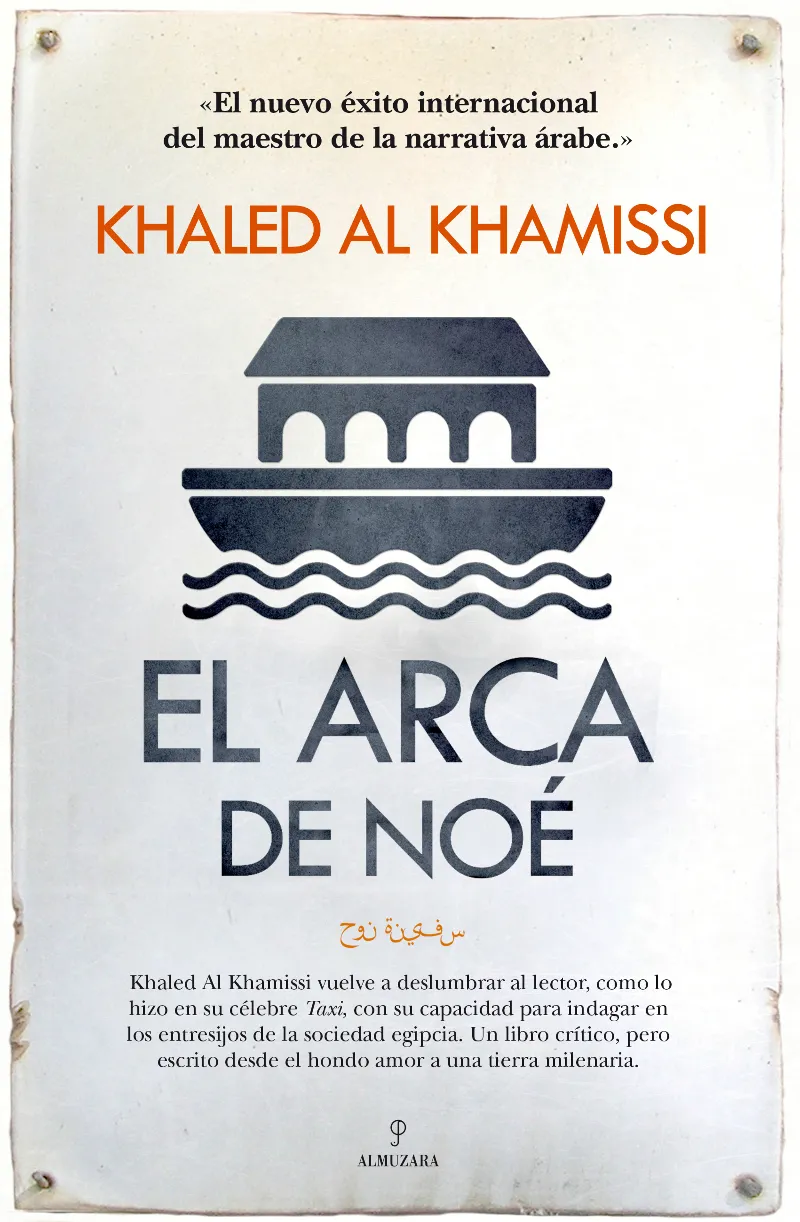 ARCA DE NOE, EL