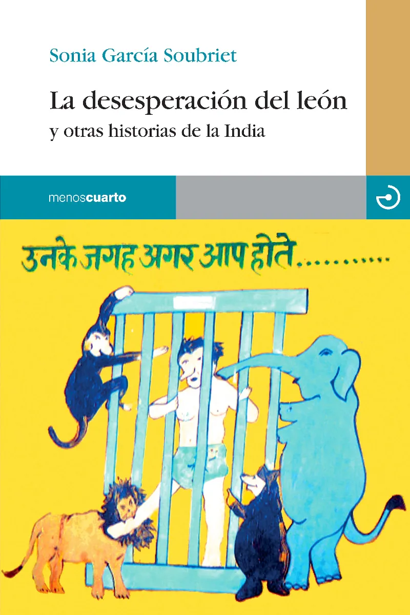 DESESPERACION DEL LEON Y OTRAS HISTORIAS DE LA