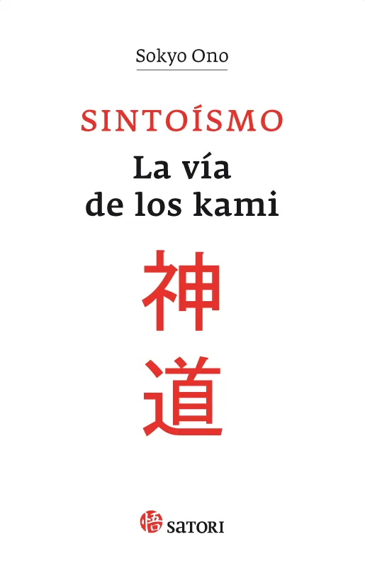 SINTOISMO LA VIA DE LOS KAMI