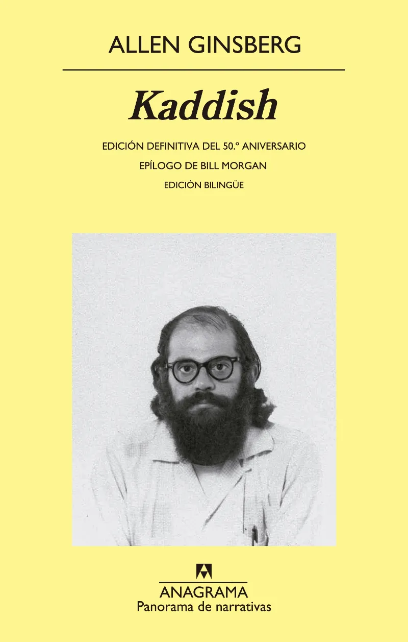 KADDISH - EDICION BILINGUE