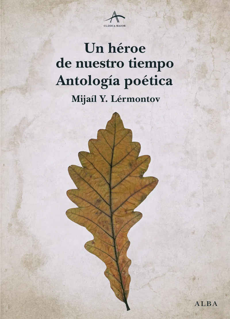HEROE DE NUESTRO TIEMPO,UN -ANTOLOGIA POETICA-