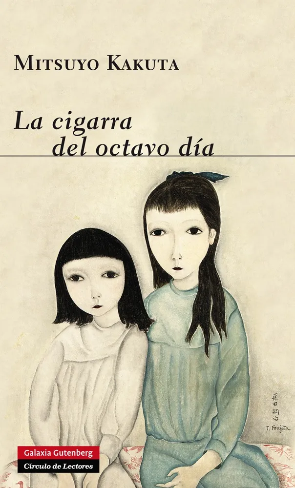 CIGARRA DEL OCTAVO DIA,LA
