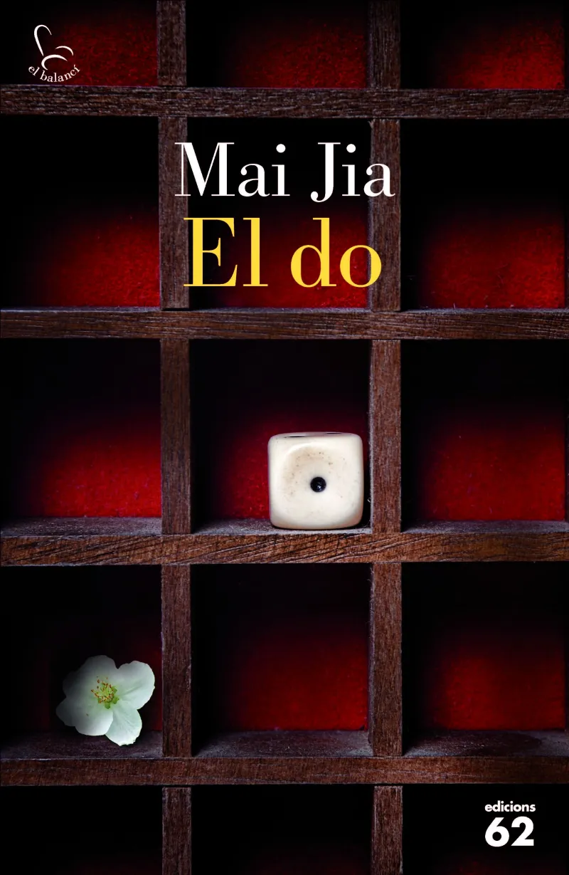 DO,EL