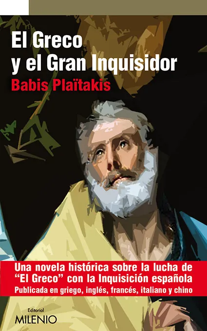 GRECO Y EL GRAN INQUISIDOR,EL
