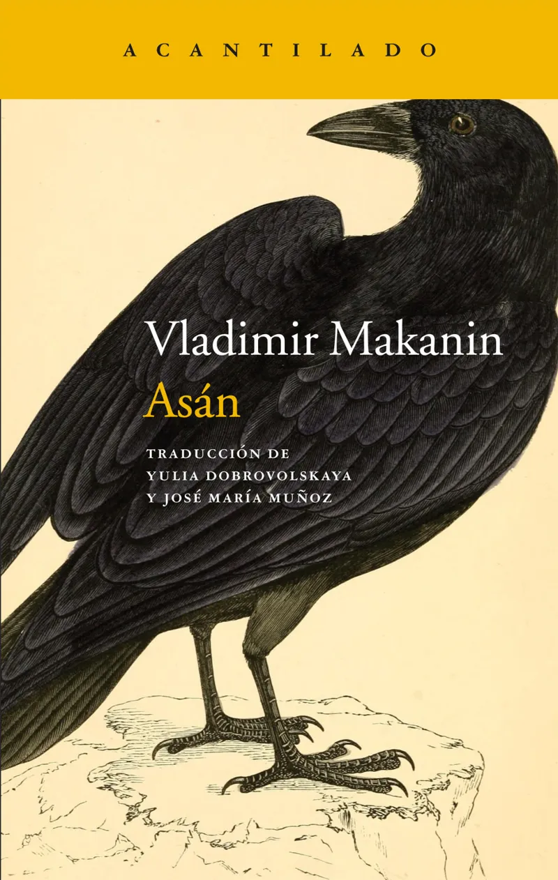 ASAN