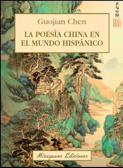 POESIA CHINA EN EL MUNDO HISPANICO,LA