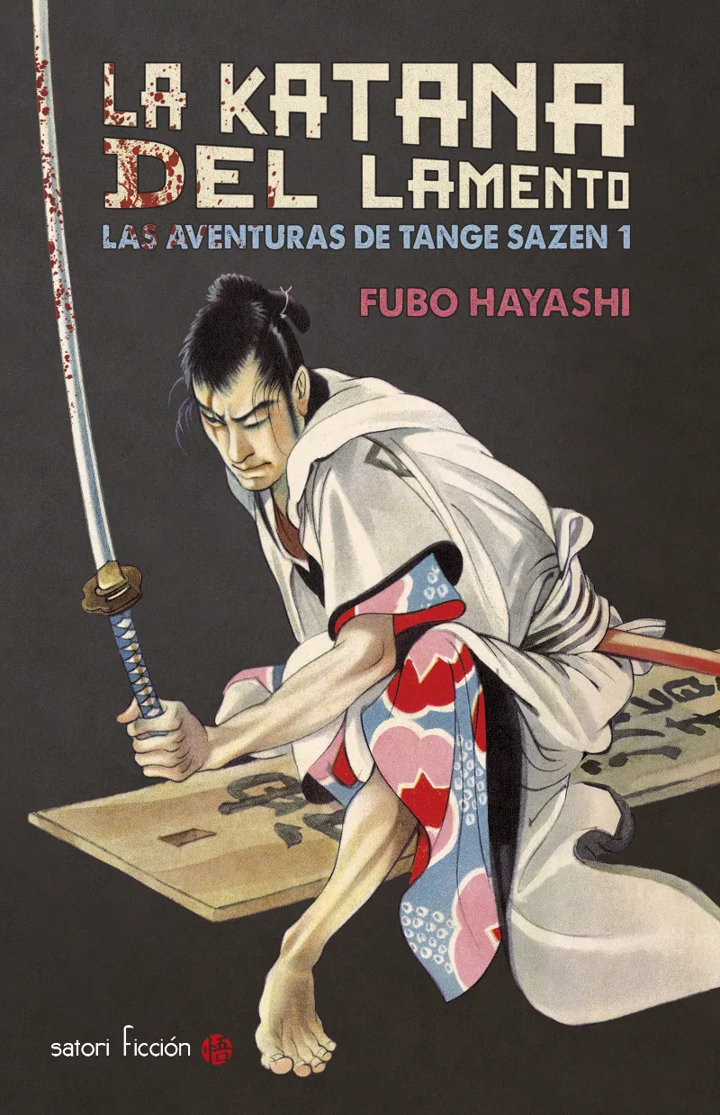 KATANA DEL LAMENTO,EL -LAS AVENTURAS DE TANGE SAZEN 1 -