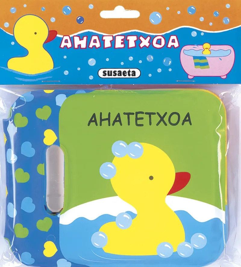 Ahatetxoa