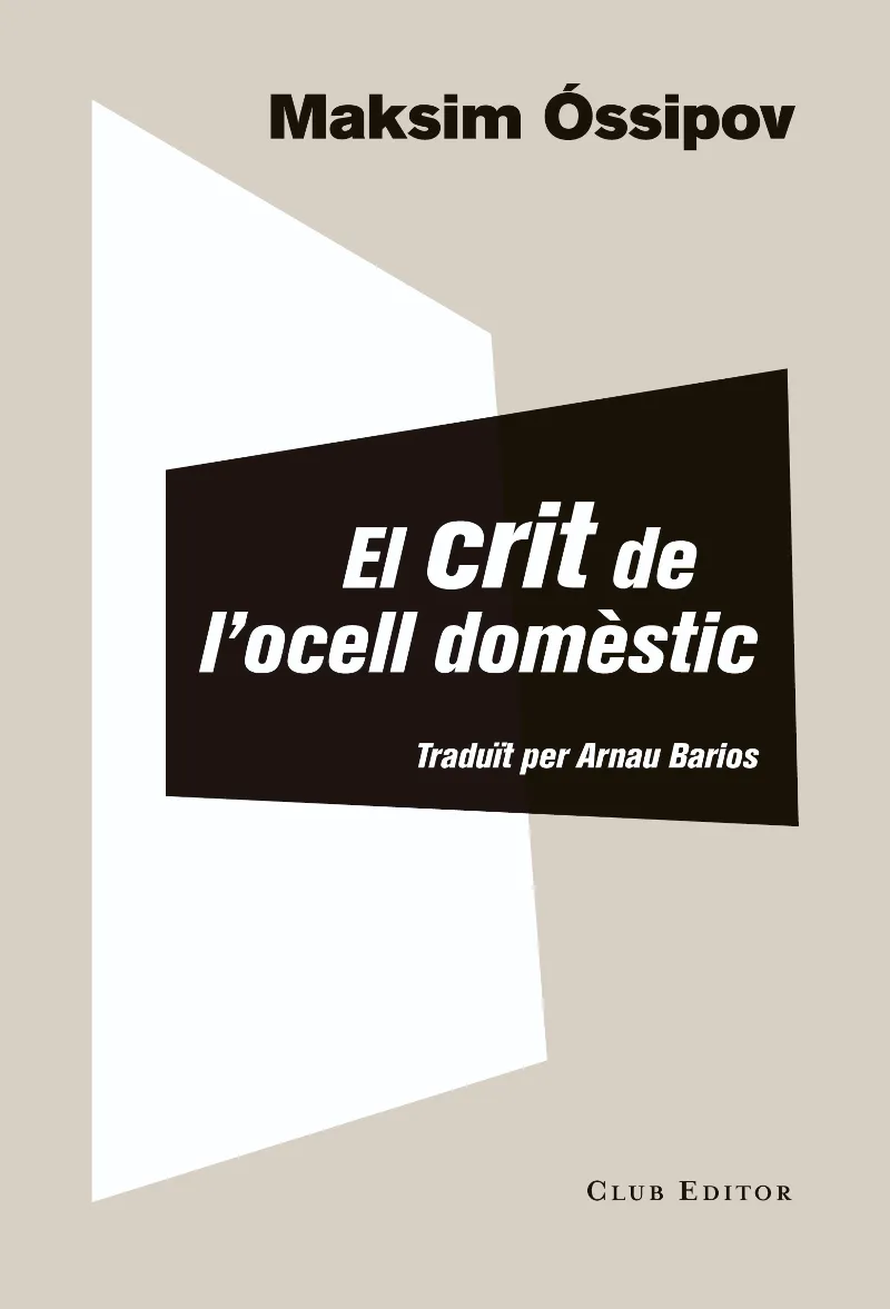 EL CRIT DE L'OCELL DOMESTIC