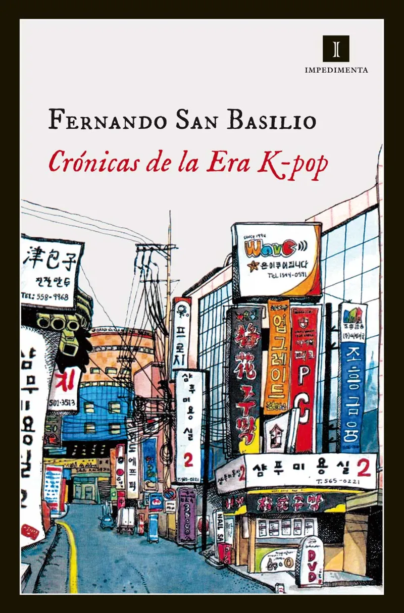 CRONICAS DE LA ERA K-POP