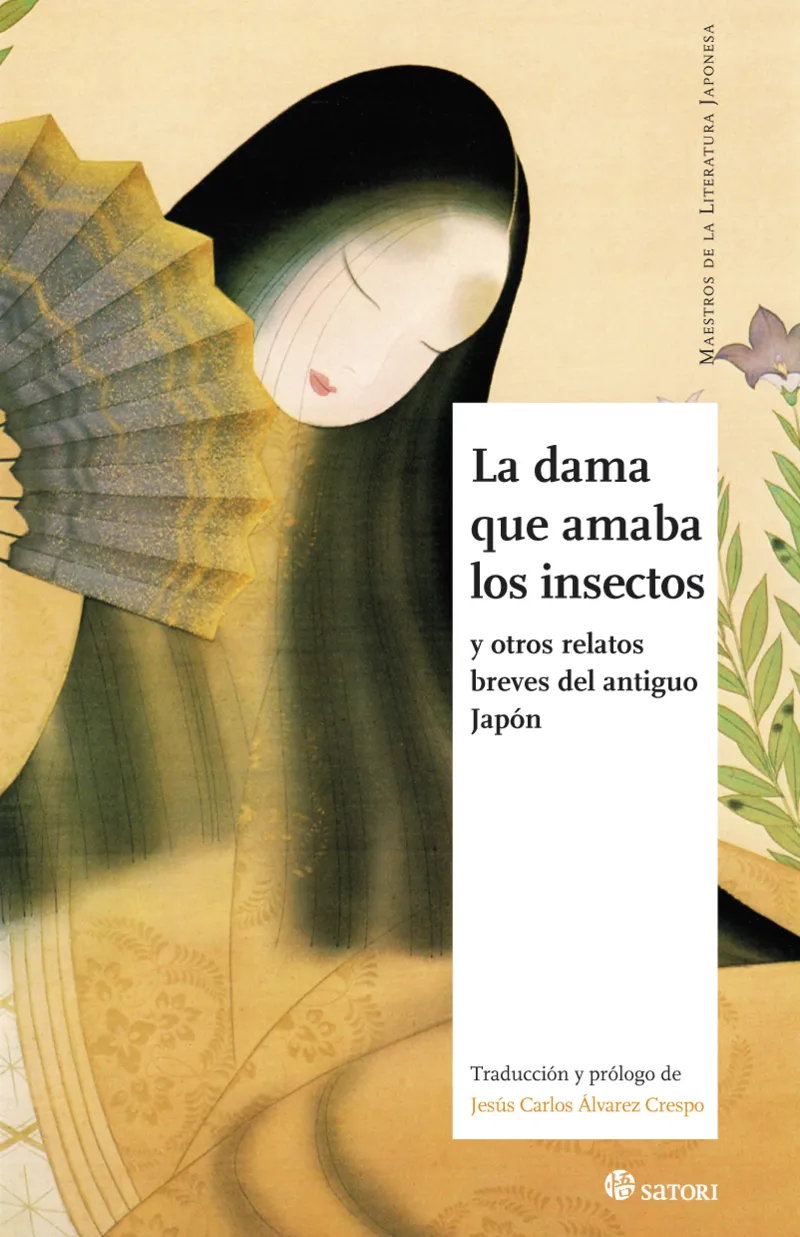 DAMA QUE AMABA LOS INSECTOS Y OTROS RELATOS BREVES DEL ANTIGUO