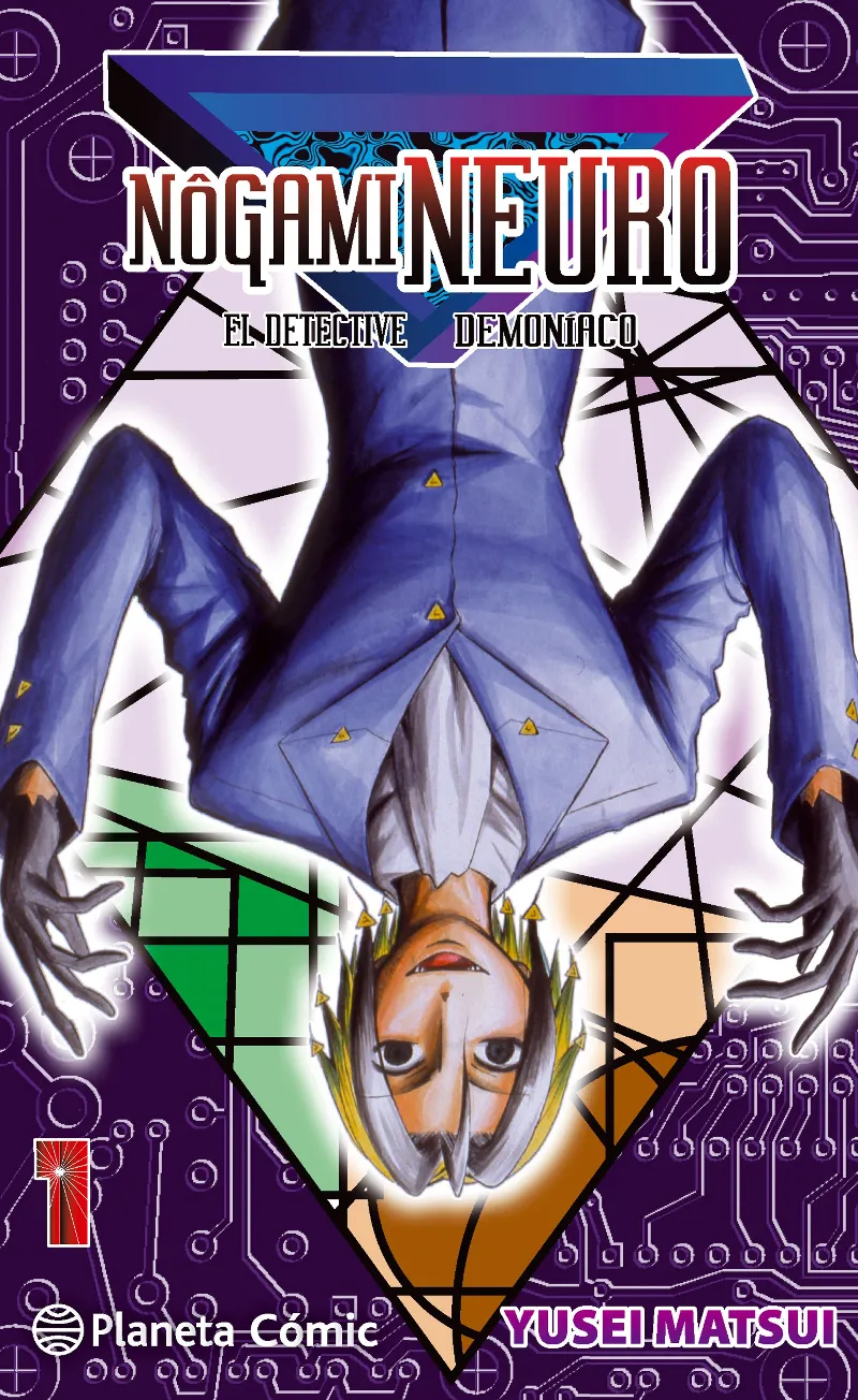Nogami Neuro nº 01/23 (Nueva edición)