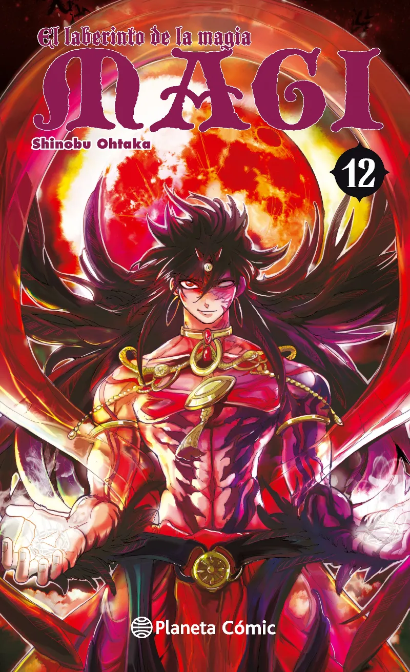 Magi El laberinto de la magia nº 12