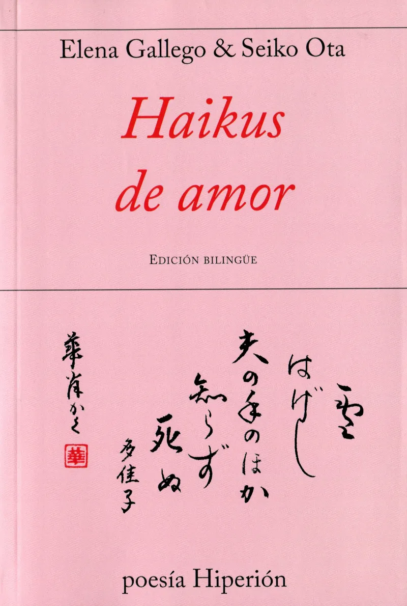 HAIKUS DE AMOR -EDICION BILINGUE-