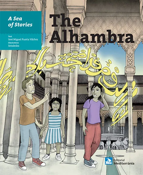 ALHAMBRA, THE
