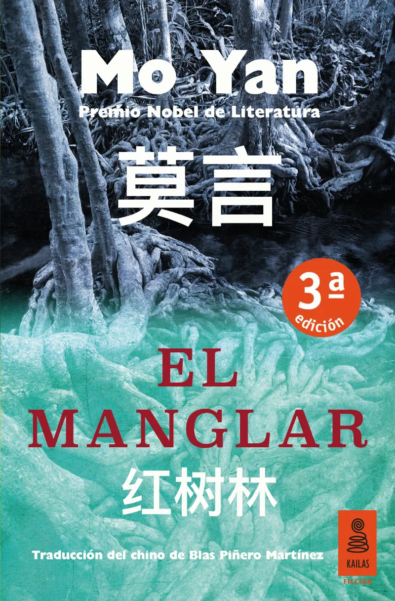 MANGLAR,EL