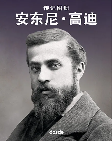 Biografía Ilustrada de Antoni Gaudí