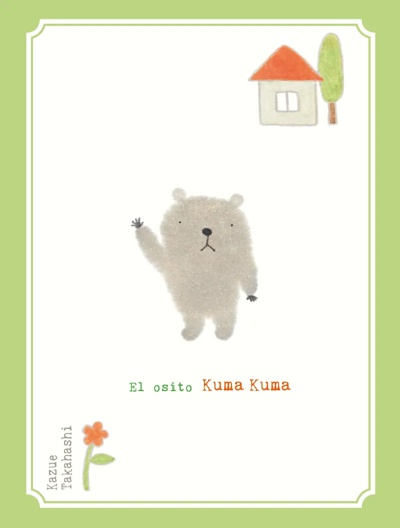 OSITO KUMA KUMA,EL