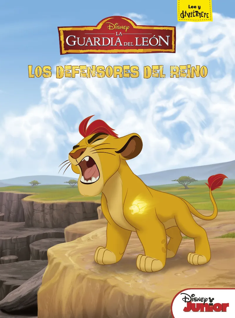 La Guardia del León. Los defensores del reino