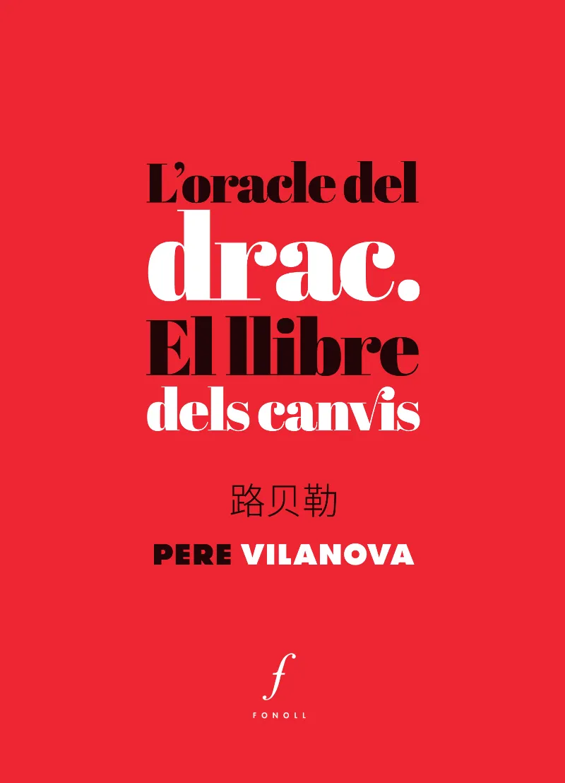 ORACLE DEL DRAC EL LLIBRE DELS CANVIS, L'