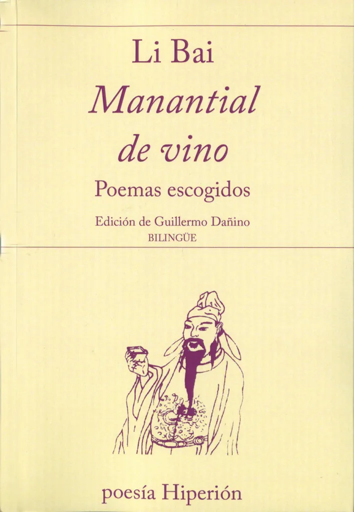 MANATIAL DE VINO -POEMAS ESCOGIDOS-