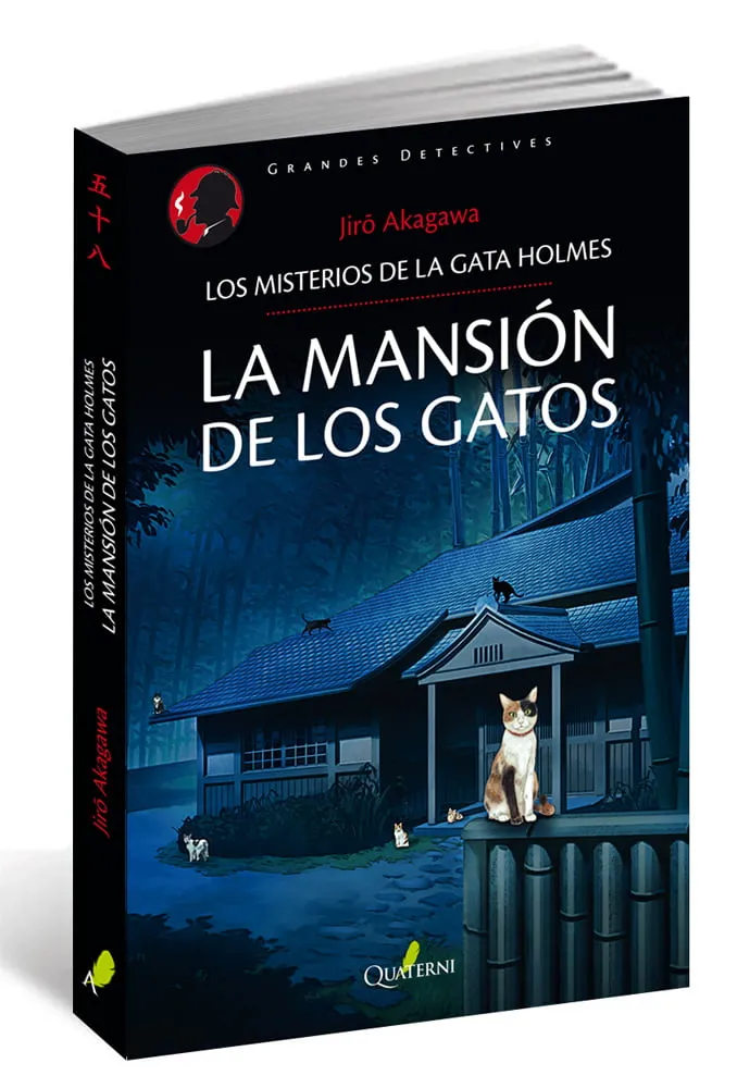 MANSION DE LOS GATOS, LA