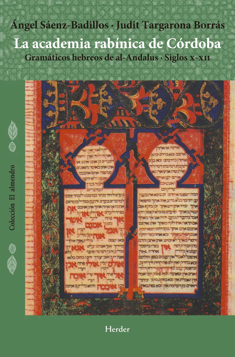 ACADEMIA RABINICA DE CORDOBA,LA -GRAMATICOS HEBREOS DE AL-ANDALUS S.X-XII-
