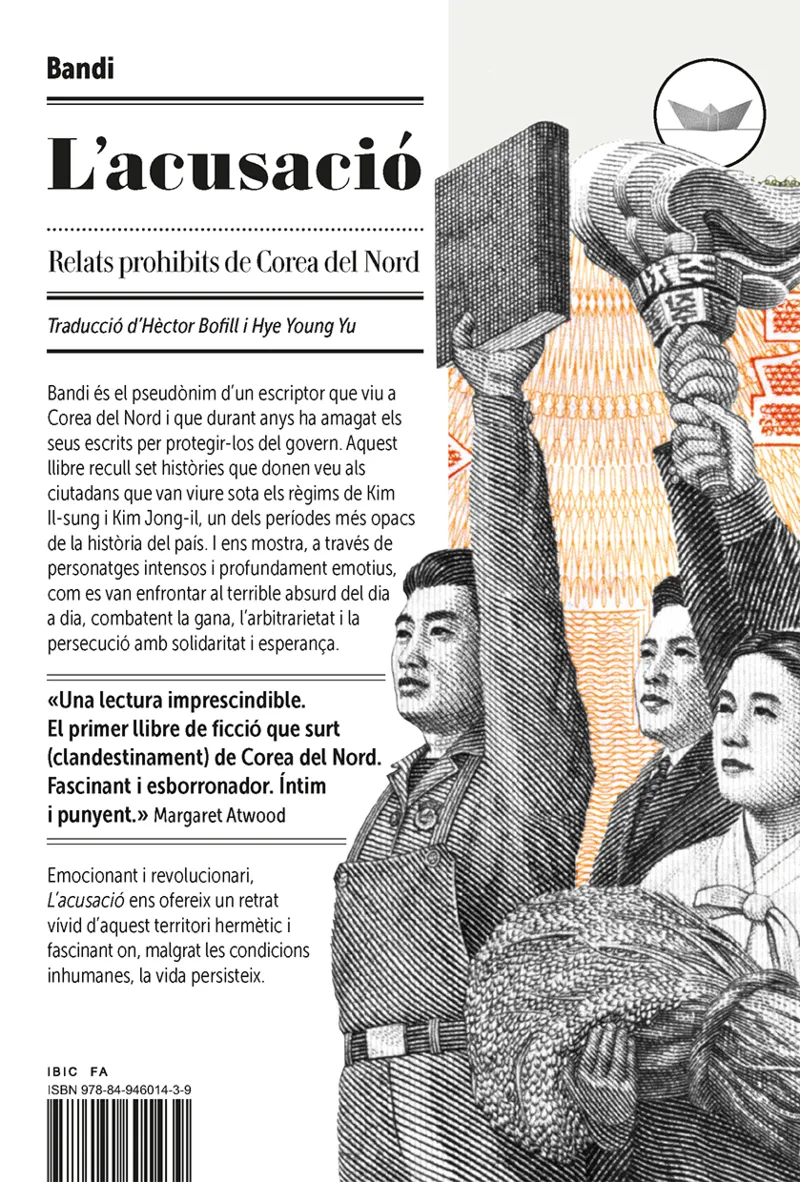 L'ACUSACIÓ