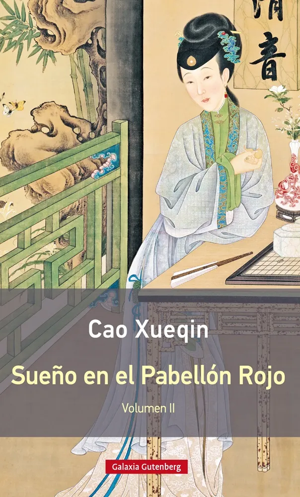 SUEÑO EN EL PABELLON ROJO VOL.II
