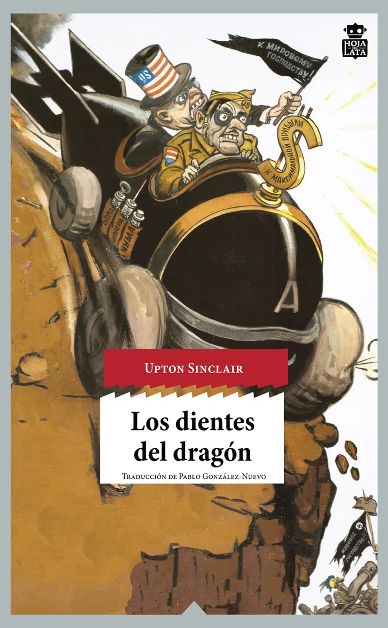 DIENTES DEL DRAGON, LOS